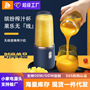 Cross-border new juicer portable rechargeable small juice cup student household multifunctional juicer juice cup
