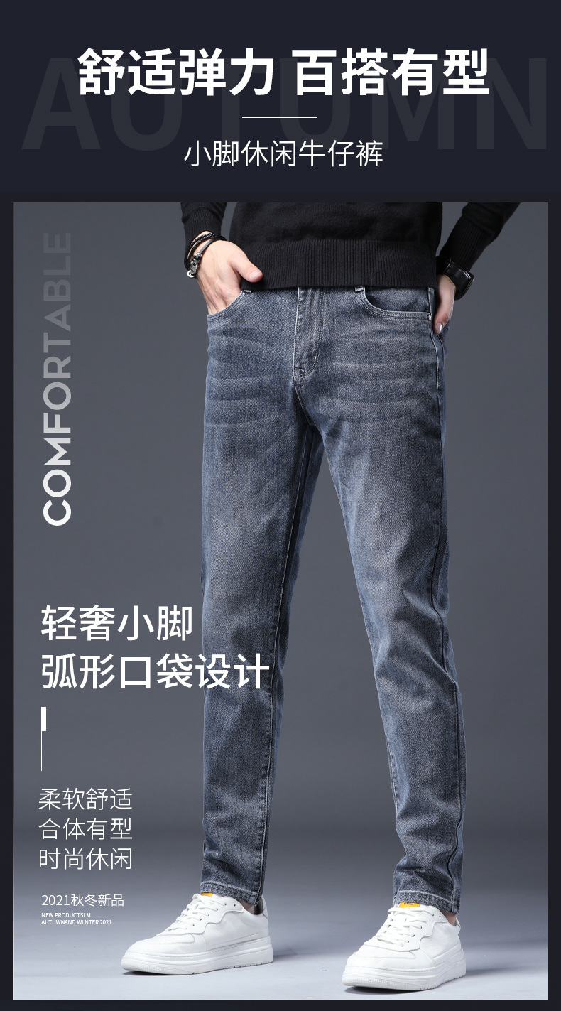 A8204 750K QUẦN NAM WESENIN DÁNG ÔM BODY GỢI CẢM SEXY THỜI TRANG NAM JEAN BÒ G02 SẢN PHẨM MỚI