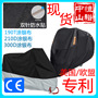 Motorcycle cover in stock supply wholesale Amazon explosions 210d silver-coated car clothing sunscreen, rain-proof and dust-proof