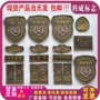New camouflage magic instructor chief instructor tiger armband badge collar badge education logo outdoor expansion cap badge embroidery