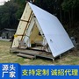 Light Luxury Triangle Cabin Homestay Net Celebrity Camping Hotel Tent Outdoor Catering Hot Pot Tent Scenic Cabin