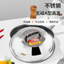 Sharp stainless steel non-magnetic A- type high lid thick large size wok tripod lid dish cover bakelite handle wholesale