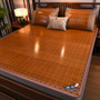 Summer mat Bamboo mat Carbonized bamboo mat Double-sided folding mat Student straw mat Ice silk mat Double bed mat Rattan mat