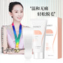 Han Ji Soft Skin Cleansing and Hair Removal Cream 60g Summer Gentle and Pain-free Removal of Armpit Hair, Hand and Leg Hair Removal and Skin Care for Men and Women