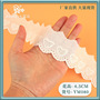 Cotton Lace Accessories White Embroidery Lace Love Hollow Lace 4.5cm Lolita Clothing Lace Belt