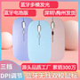 Factory direct supply for Apple Huawei Bluetooth dual mode three mode 5.0 silent silent 2.4g wireless charging mouse