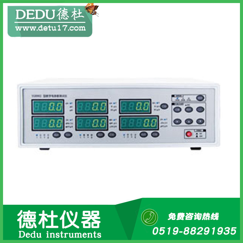 供应YG8902三相电参数测量仪