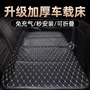 Car rear sleeping mat folding portable child rear seat change bed car SUV inflatable car travel bed