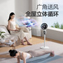 Yangzi new air circulation fan household silent floor fan stand dual-purpose electric fan gift wholesale generation
