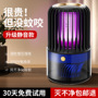 mosquito killer electric shock suction type home bedroom silent usb mosquito repellent infant electronic outdoor cross-border