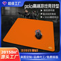 High-end one-piece mouse pad with game poron eating chicken table pad electric competition super sword maker zero cotton polo mouse pad