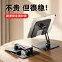 Tablet PC Stand Tablet Stand Mobile Phone Metal Desktop Folding Suitable for iPad Support Source Cross-border Wholesale