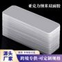 Transparent Acrylic Double-sided Film High Viscosity PVC Non-punching Hook Glue Non-marking Movable Nano Adhesive Sticker Strong Adhesive