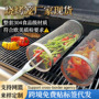 Cross Border Barbecue Grill Barbecue Basket Round Barbecue Cage Outdoor BBQ Smoked Cage Portable Barbecue Net Rotating Drum