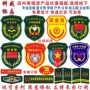 Outdoor Military Training Instructor Armband Party Member National Flag Class Guard Outward Bound Training Velcro Collar Armband Chest Strip