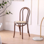 Dining Chair Vintage Solid Wood Chair Home Middle Ancient Rattan Backrest Chair Restaurant Study Furniture Sonette 18 Chair