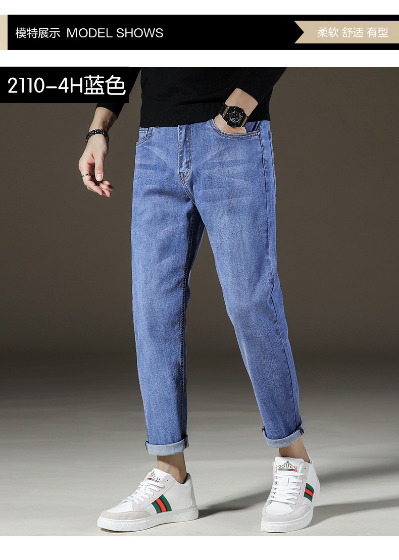 A8201 740K QUẦN NAM WESENIN DÁNG ÔM BODY GỢI CẢM SEXY THỜI TRANG NAM JEAN BÒ G02 SẢN PHẨM MỚI