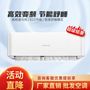 German European Air Conditioner Large 1 Single Cold Wall-mounted Large 1.5 Cold and Warm Variable Frequency Level 3 Household 2P Hangup Rental