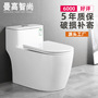 Guangdong Mangao Bathroom Microcrystalline Glaze 8.0 Large Pipe Household Ordinary Siphon Toilet Silent Splash-proof Toilet
