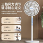 Xianke Mechanical Electric Fan Floor Fan Household Desk Fan Dormitory Mute Shaking Head Fan Air Circulation Fan