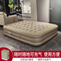 Inflatable Bed Home Lunch Break Air Cushion Bed Outdoor Camping Leisure Floor Paving Heated Thickened Single Double Automatic Charging