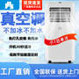 JHS-Mobile Air Conditioning Single Cooling All-in-One Home Air Conditioning Installation-Free Air Conditioning Rental Room Small Air Conditioning Factory Wholesale