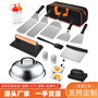 Amazon cross-border outdoor barbecue tools suit 17-piece teppanyaki shovel press meat plate BB barbecue suit