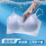 Summer New Ice Silk Beautiful Back Seamless Underwear Women's Thin Breathable Fixed Cup Big Chest Small Sling Beautiful Back Bra