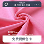 32 Audel double yarn plain 200g combed cotton jersey spring and summer T-shirt knitted fabric