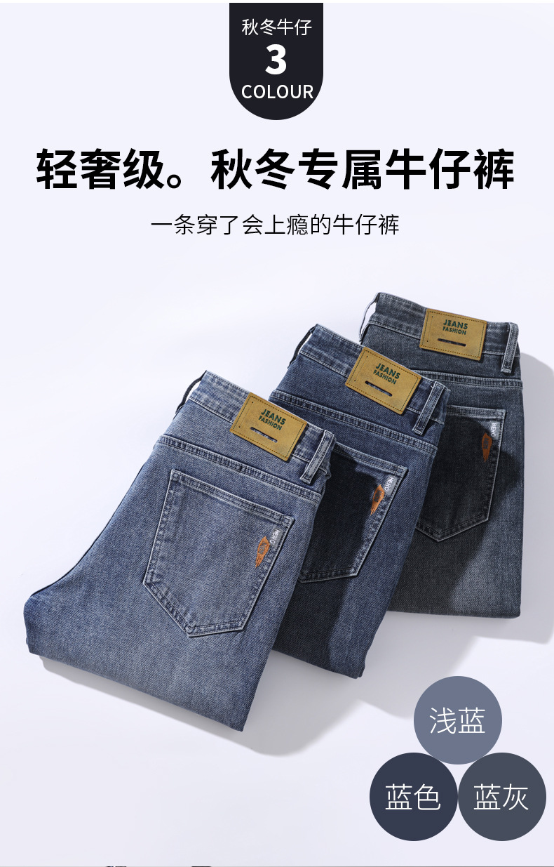 A8204 750K QUẦN NAM WESENIN DÁNG ÔM BODY GỢI CẢM SEXY THỜI TRANG NAM JEAN BÒ G02 SẢN PHẨM MỚI