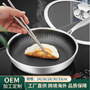 316L Stainless Steel Frying Pan Household Pan Fried Steak and Fried Egg Pan Uncoated Induction Cooker Gas Universal 30