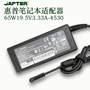 65W for HP notebook power adapter 19.5V 3.33A direct charging computer charger 4.5*3.0