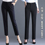 Women's Professional Trousers for Spring and Summer Thin High Waist Straight Tube Dummy Cropped Black Trousers for Work Dress Pants for Women