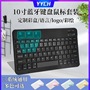 For ipad mobile phone tablet computer mute wonderful control bluetooth keyboard wireless charging keyboard mouse suit keyboard