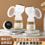 Zhibao electric breast pump intelligent integrated automatic large suction milking machine massage comfortable silent breast pump