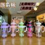 2024 new high-value large-capacity summer plastic cup ice bully cup lucky belly cup cute wind with straws cup
