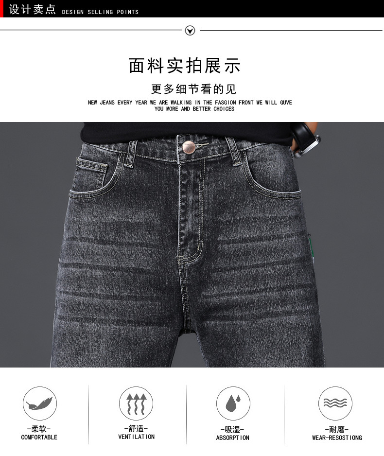 A8236 810K QUẦN NAM WESENIN DÁNG ÔM BODY GỢI CẢM SEXY MÙA XUÂN THU ĐÔNG THỜI TRANG NAM JEAN BÒ G03 SẢN PHẨM MỚI