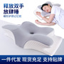 Memory Pillow Slow Rebound Memory Foam Pillow Class A Neck Protection Pillow Butterfly Pillow Cervical Pillow Wholesale Pillow