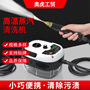 High temperature and high pressure steam cleaner air conditioner kitchen oil fume household commercial cleaning machine disinfection tools wholesale