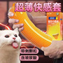 OLO Meow Tongue Particles Multi-condom Spike Condom Cat Tongue with Stinged Large Particles Fun Family Planning Supplies for Men
