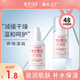 Bodybuilding Research Vitamin E Milk 100g Body Milk Skin Care Cream Moisturizing Factory Outlet Chinese Brand