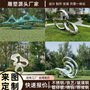 Factory processing large stainless steel sculpture landscape garden white steel metal outdoor abstract iconic campus ornaments