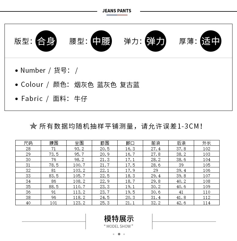 A8176 740K QUẦN NAM WESENIN DÁNG ÔM BODY GỢI CẢM SEXY THỜI TRANG NAM JEAN BÒ G02 SẢN PHẨM MỚI