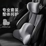 Car Lumbar Headrest Car Neck Pillow Backrest Cushion Waist Cushion suit Memory Foam Car Lumbar Support