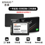 2.5 inch SATA3 SSD solid state drive solid state drive wholesale SSD solid state drive wholesale