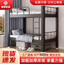 Steel bunk bed bunk bed bunk bed high and low bed iron frame bed high and low bed with broadband stair iron bed