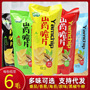 Lvkang Dock Yam Slices 33g Potato Slices Yam Slices Puffed Food Office Snacks Wholesale