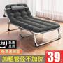 Wholesale Recliner Outdoor Camping Simple Folding Bed Accompanying Bed Single Bed Office Nap Nap Nap Camp Bed