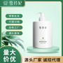[Full Net Explosive] Xueling Princess Lily Amino Acid Facial Cleanser Hydrating Moisturizing and Pore Cleansing Facial Cleanser 500g