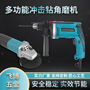 Manufacturers supply 13 impact hand drill angle grinder two-piece set export hot-selling with plastic box power tools wholesale